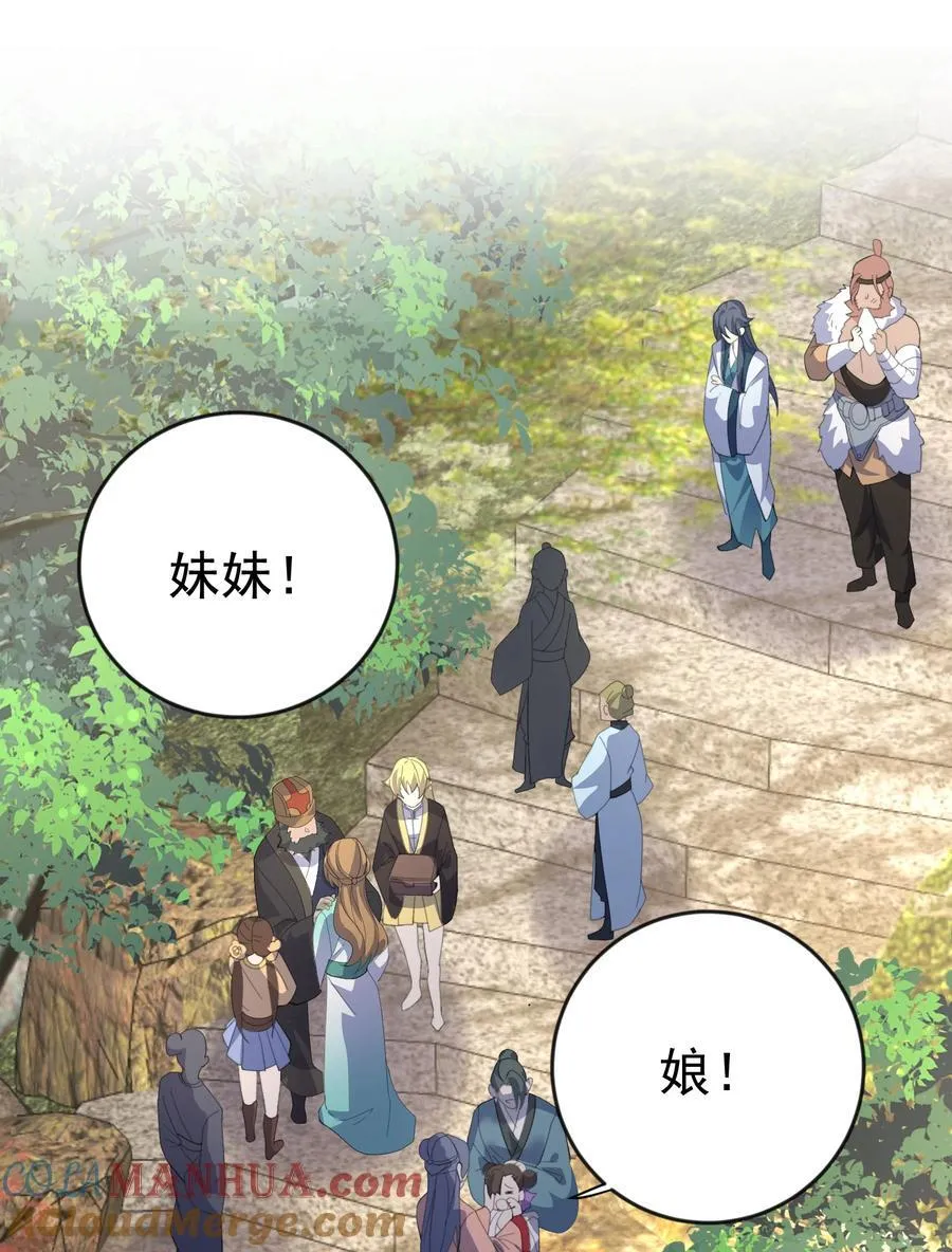 234 皇甫鸿天36