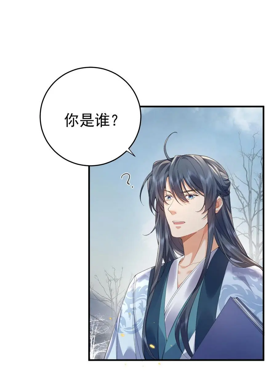 227 接招吧凡人5