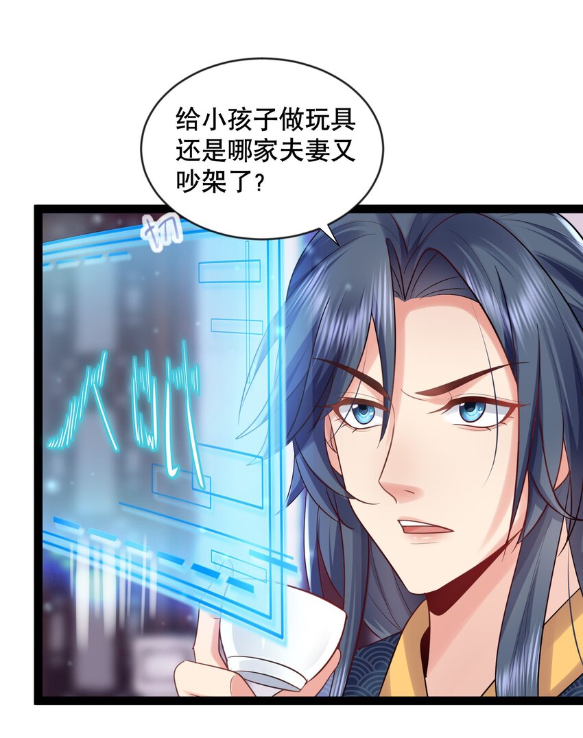 001 叫我前辈？7