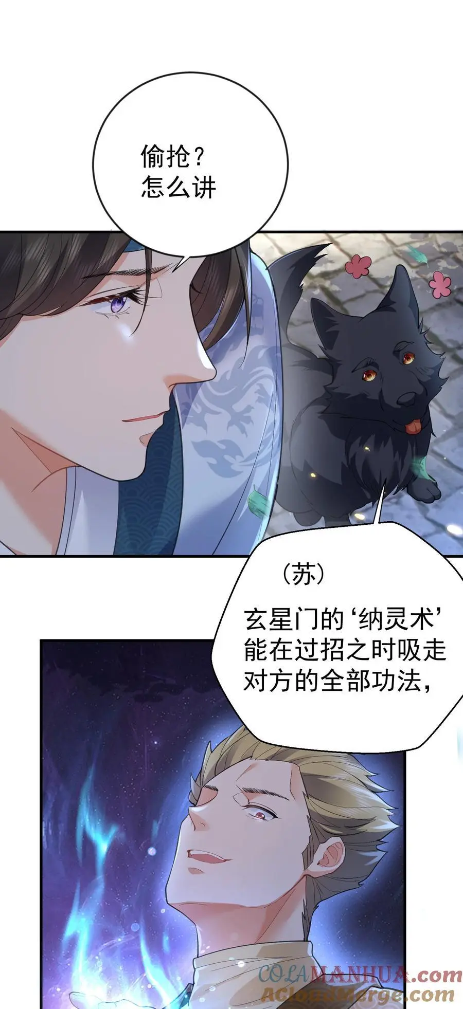 213 我馋她身子30