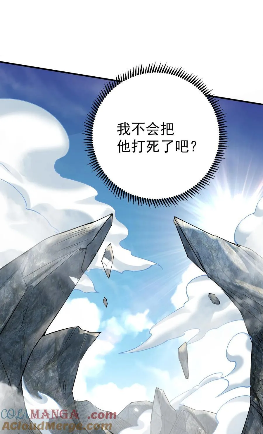 258 警报，快逃32