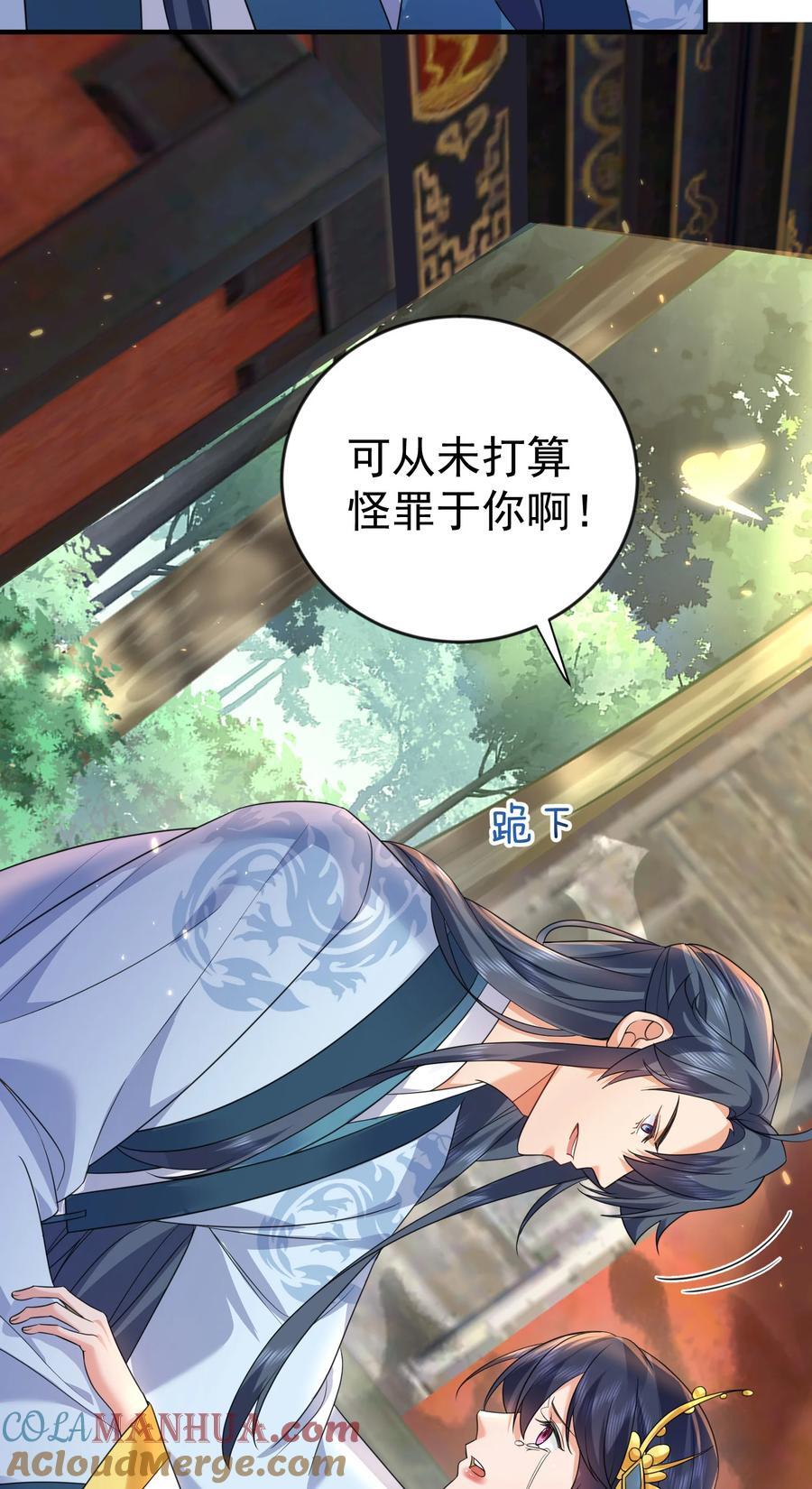182 慕容雪提前出关24
