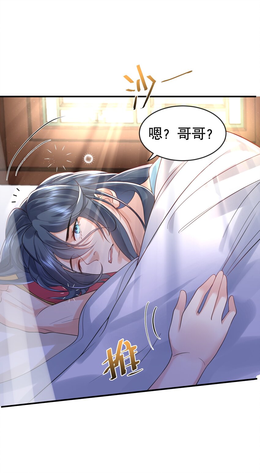 013 普通人苏灵19
