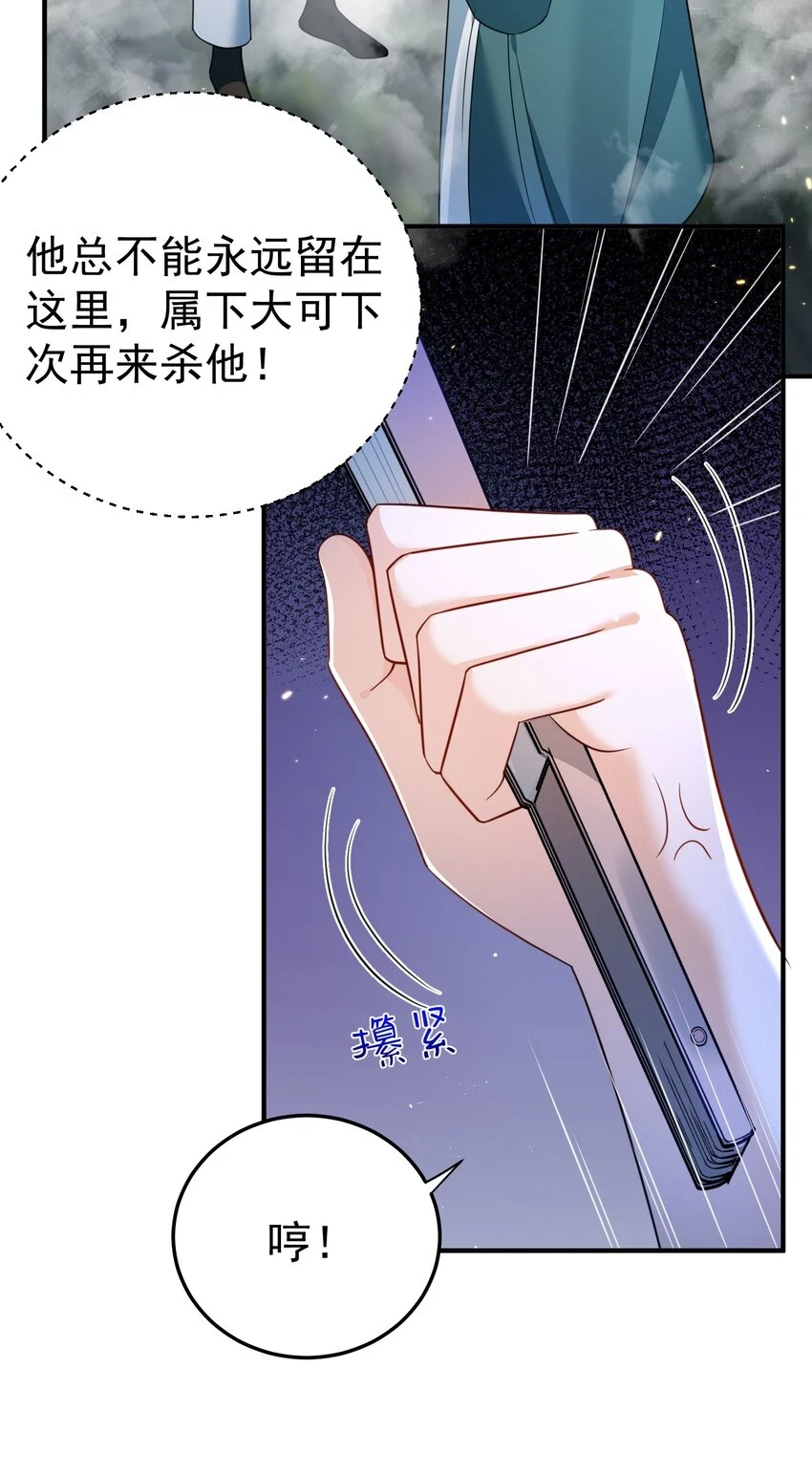 136 敲竹杠2.08