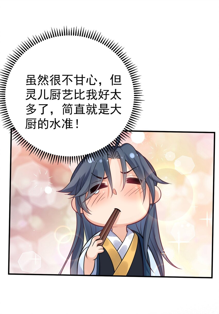 014 小灵儿大厨师22