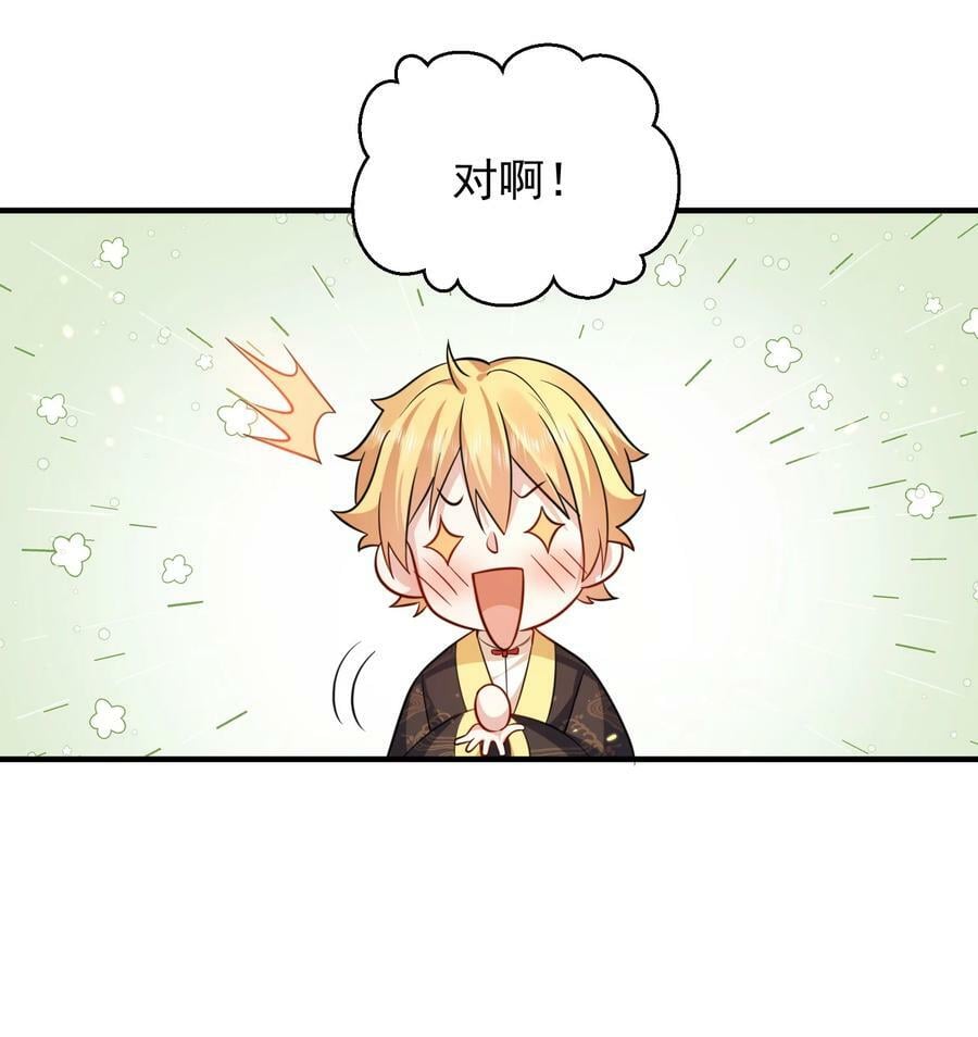 142 背锅侠小金金21