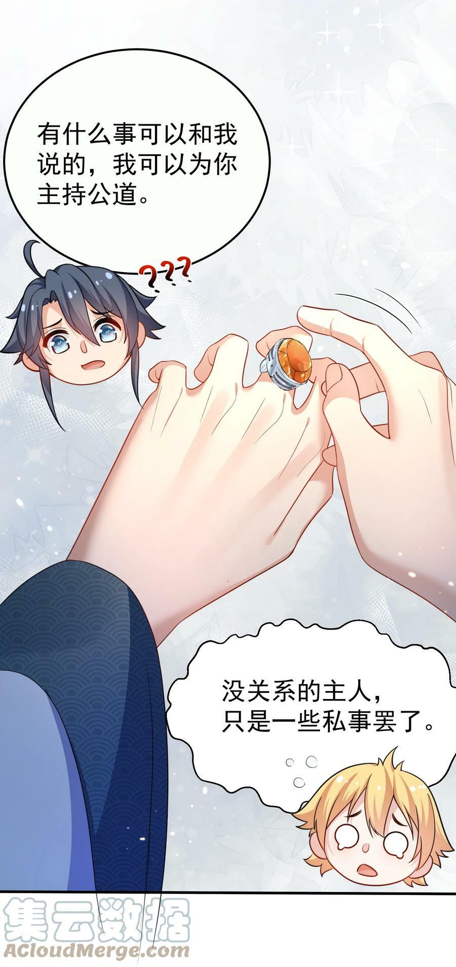 142 背锅侠小金金10