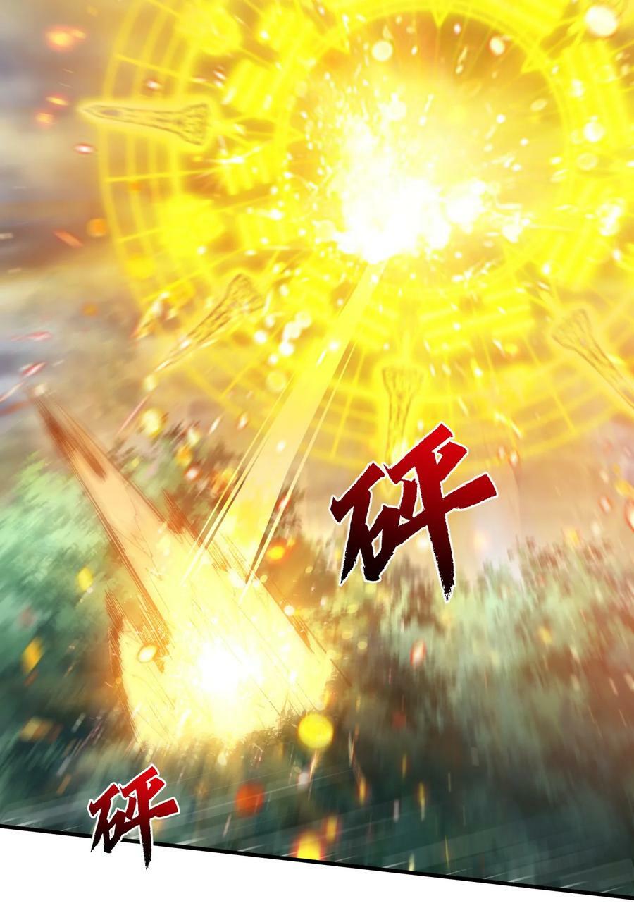 146 小金金的妻子22