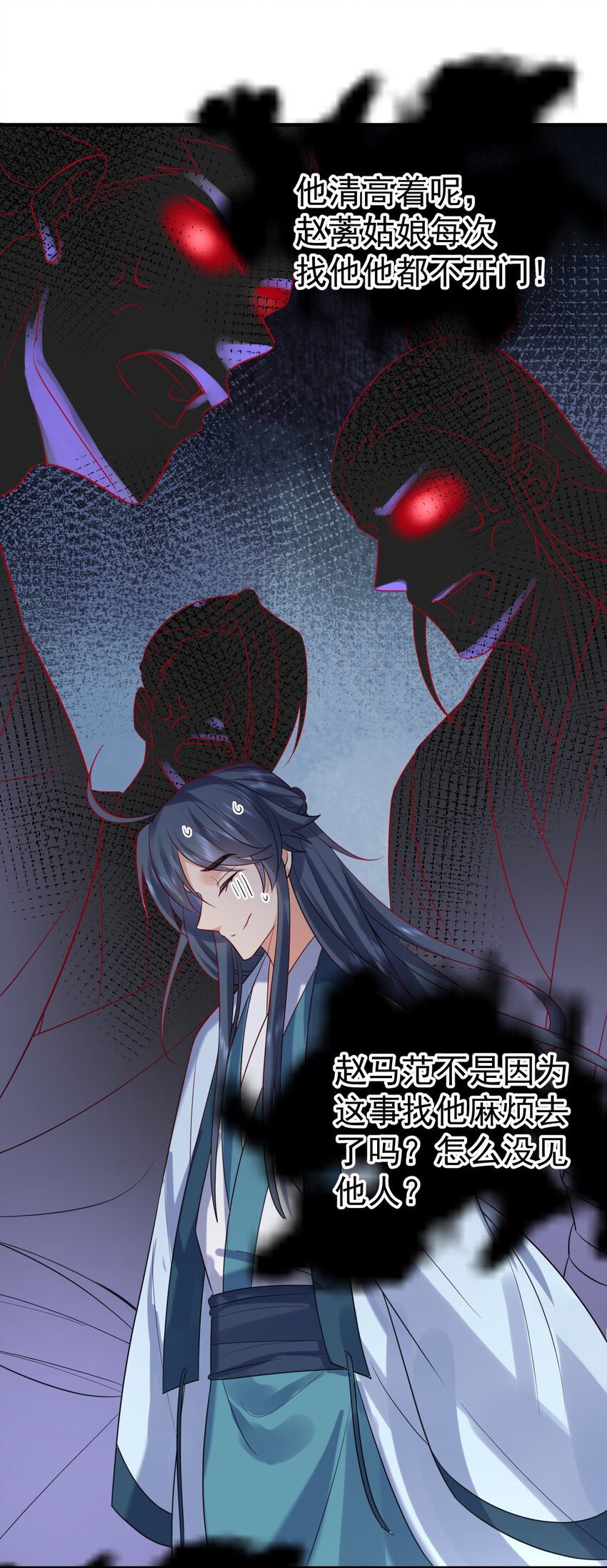 107 告状18