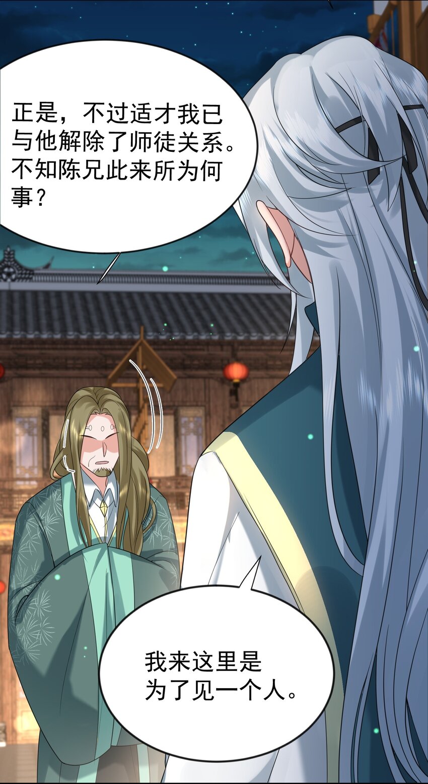119 苏狗蛋2