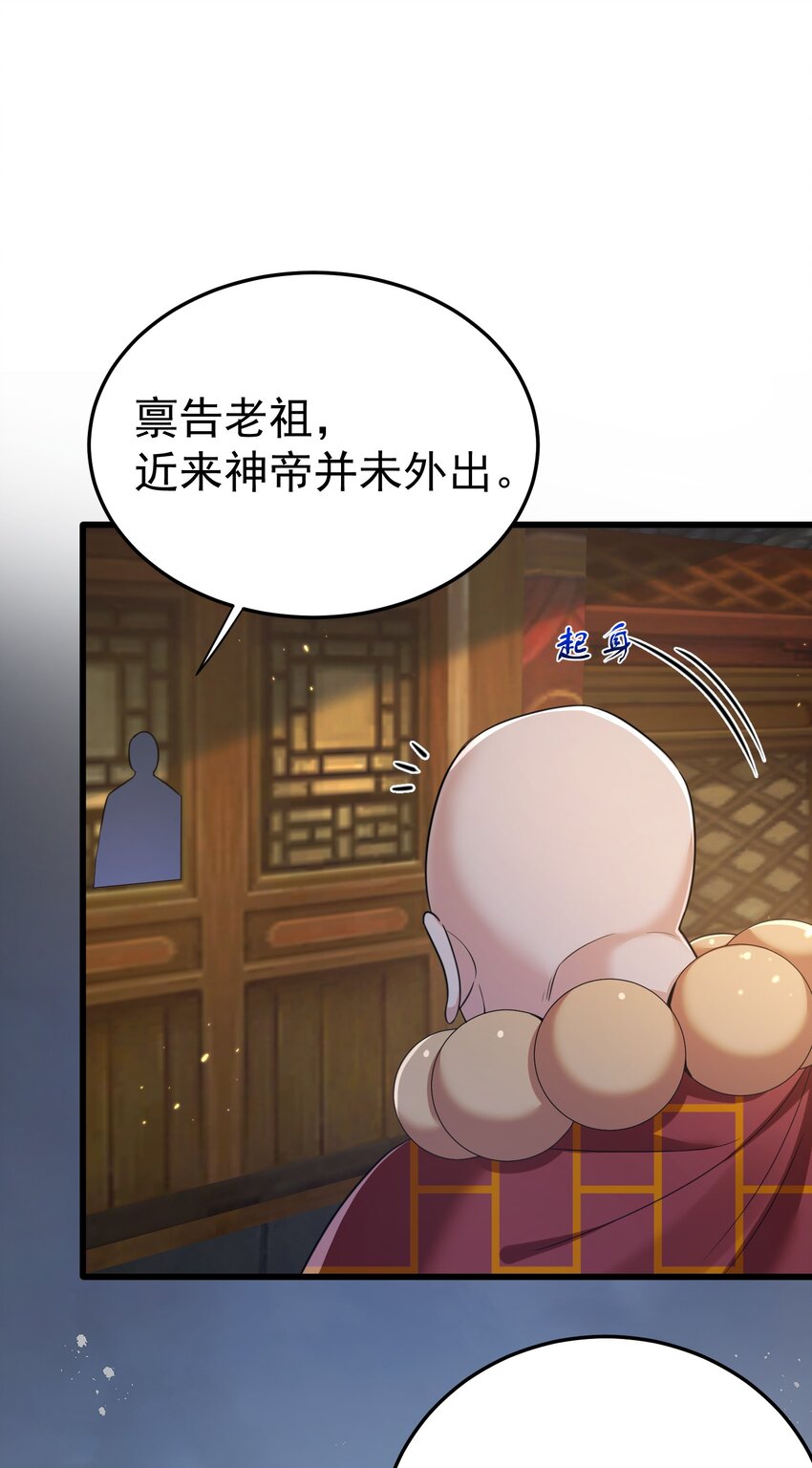 130 两刀？一刀！34
