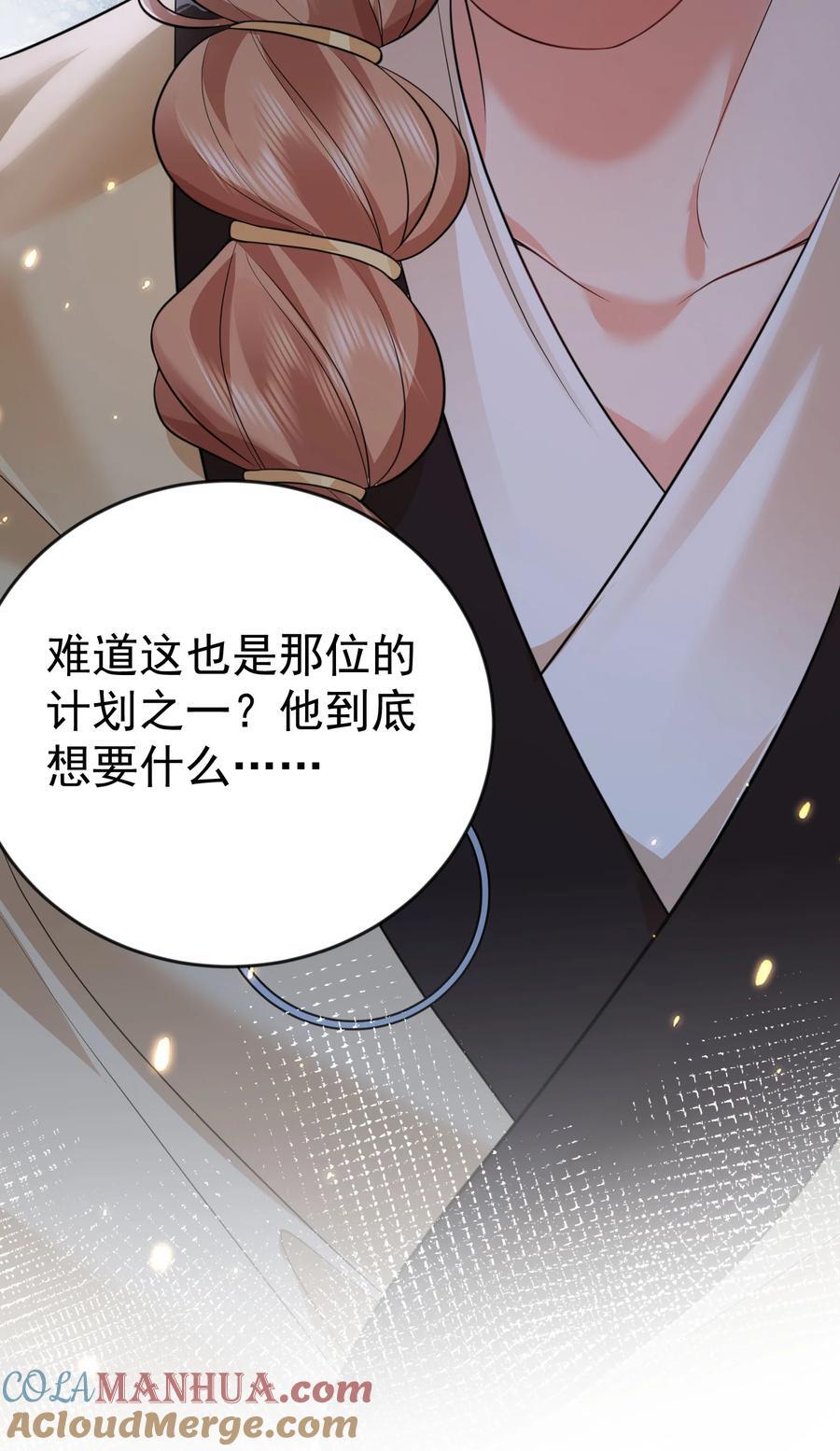 193 至尊说的竟是这种缘分16
