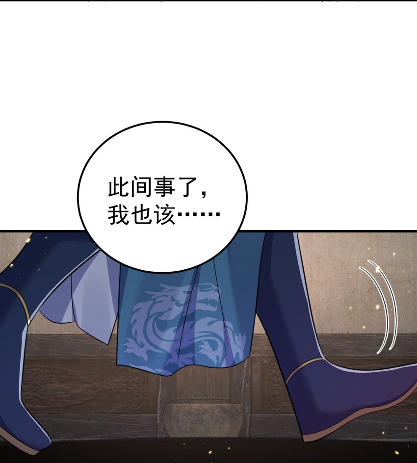 129 高人，不懂也得装懂26