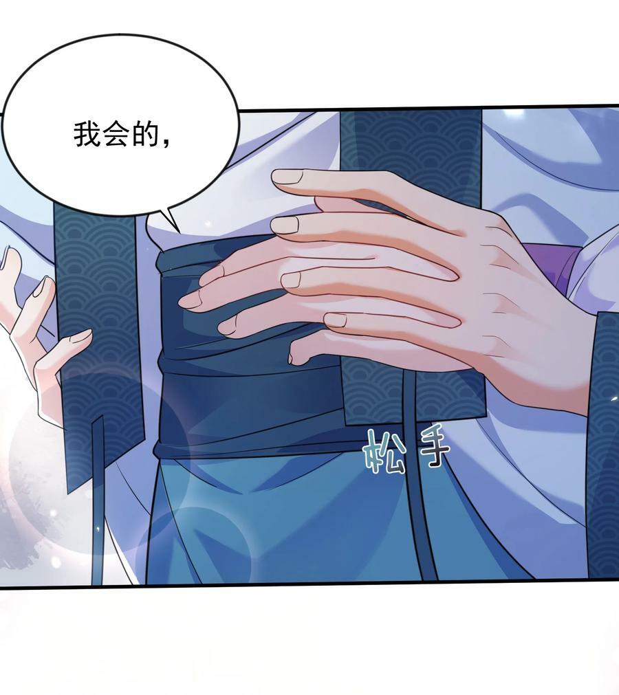167 跟老婆相认了25