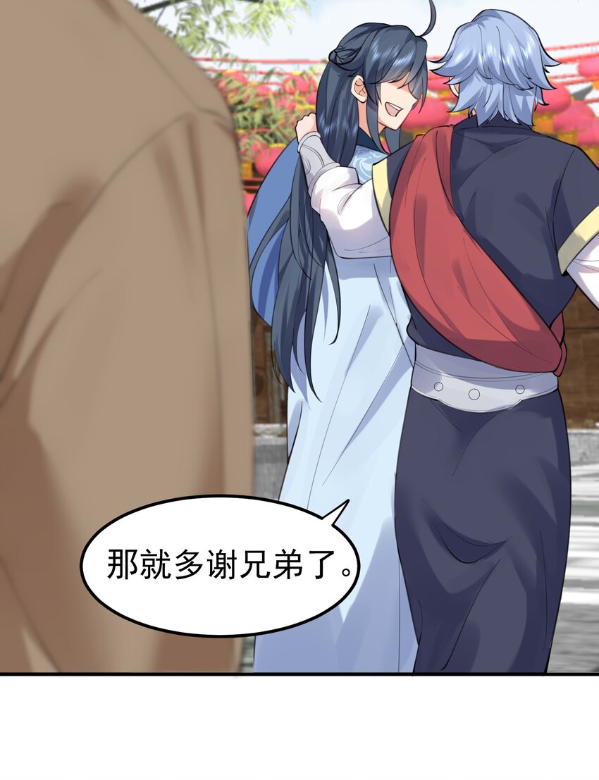 051 阵法师43