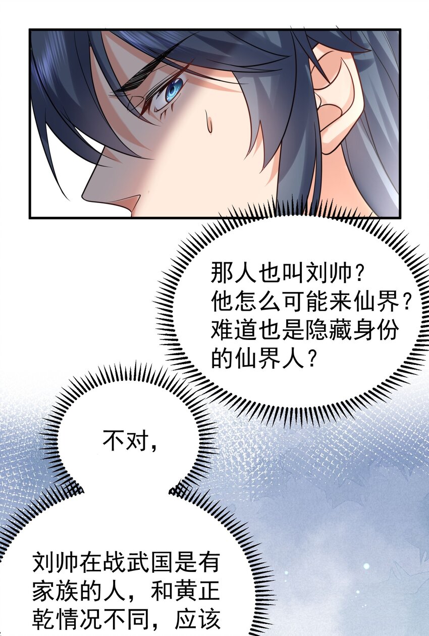 124 故人重逢10