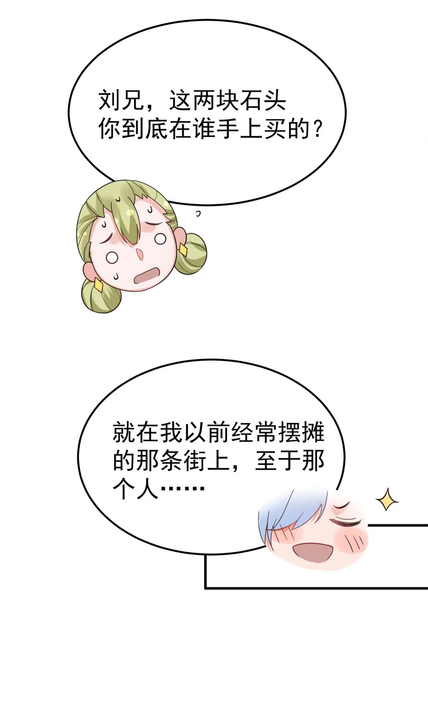 078 霸天法诀38