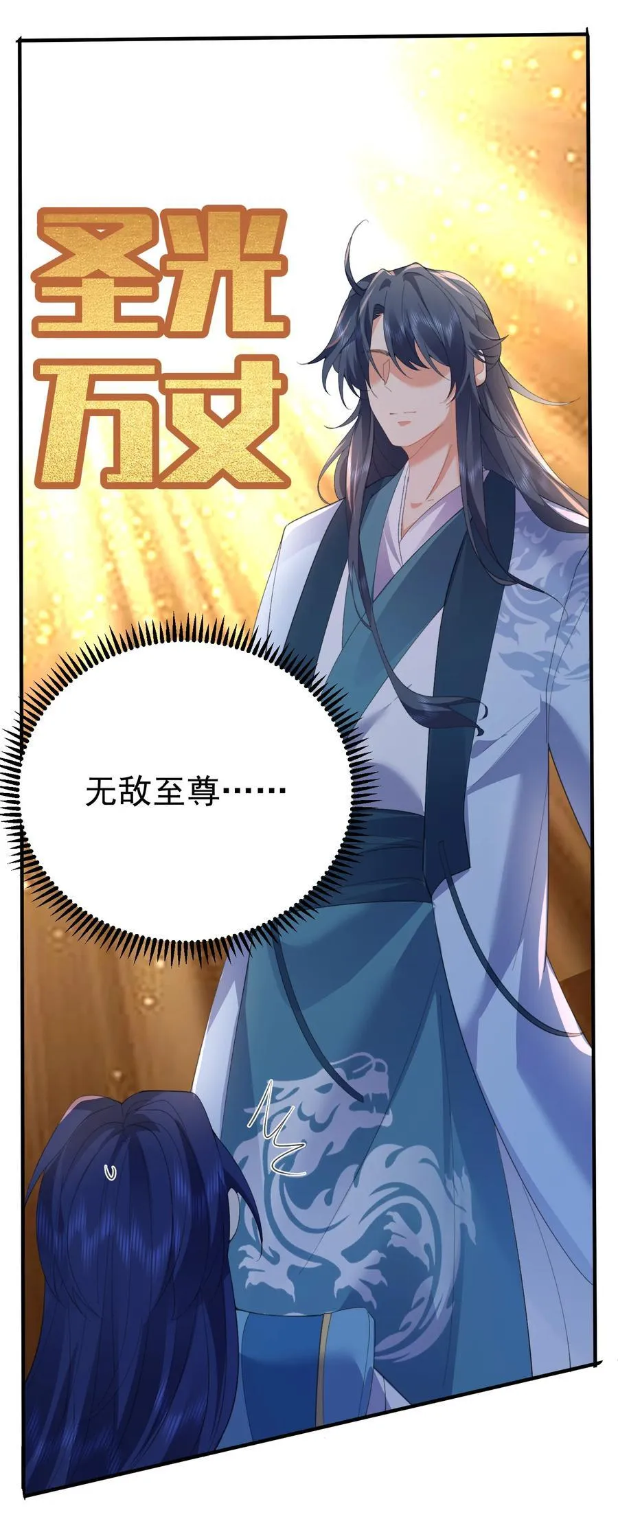 234 皇甫鸿天17