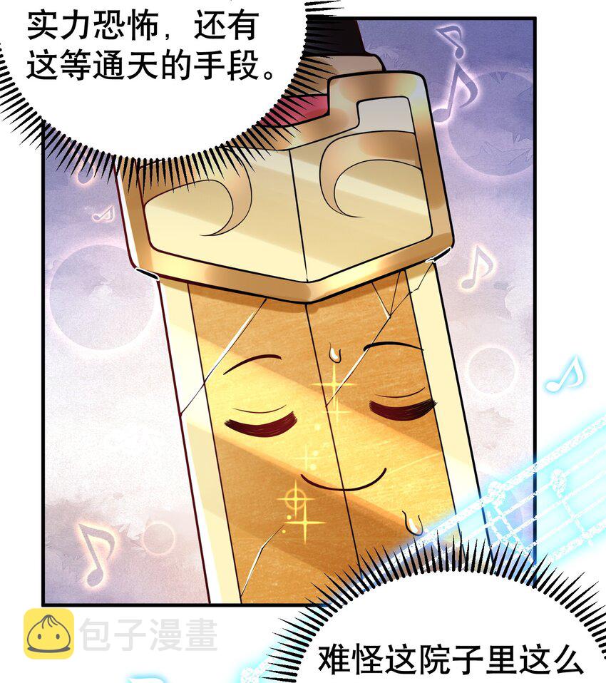 016 藏音石5
