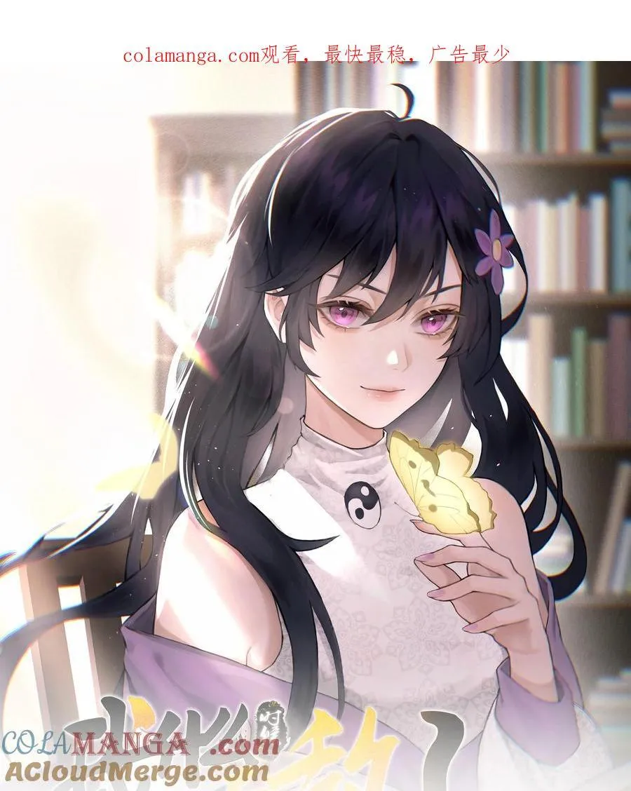 242 荒山野岭遇到美女，一定有诈0
