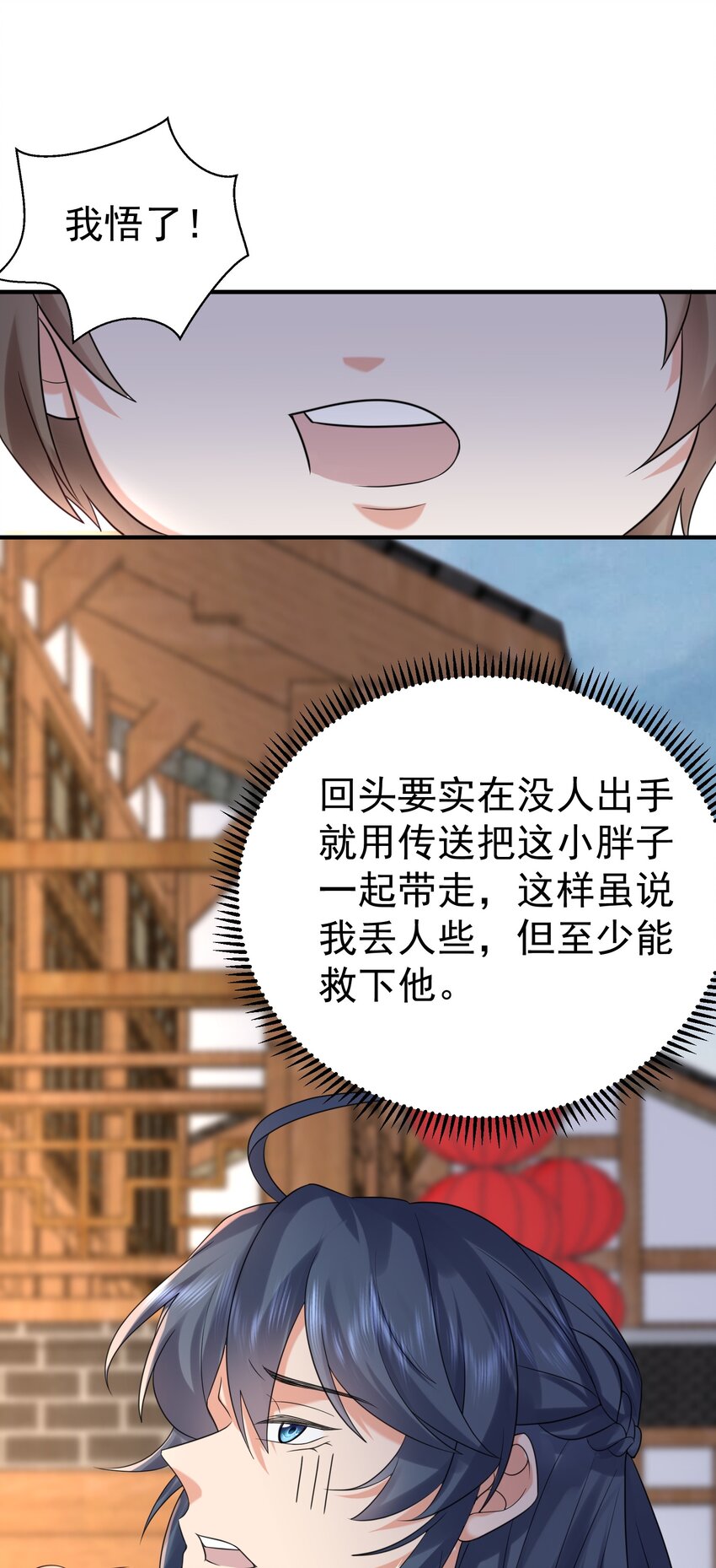 096 我悟了25