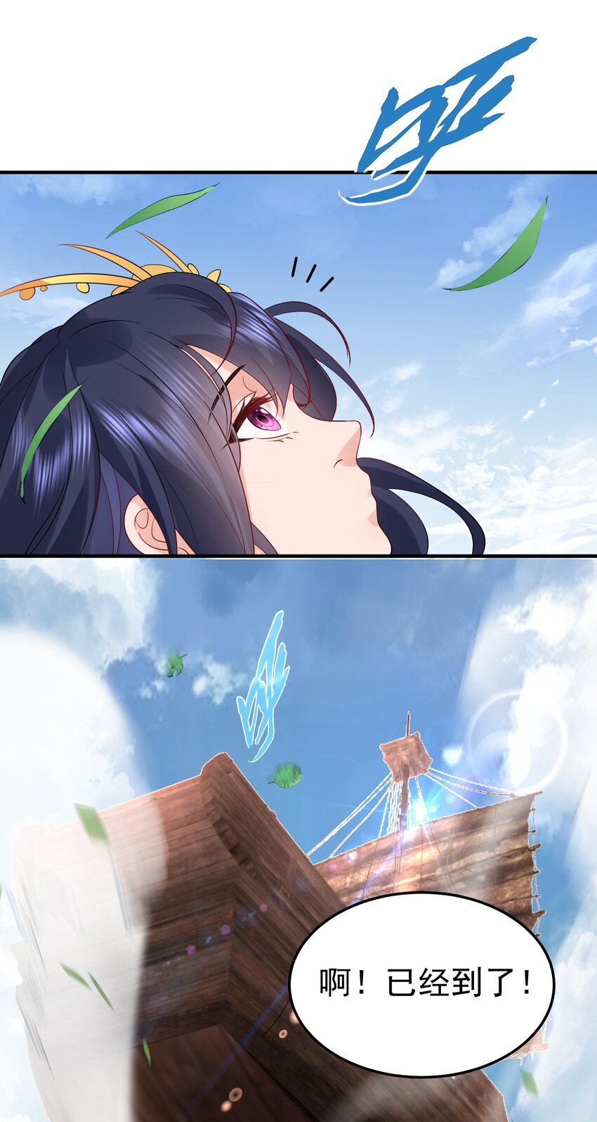 014 小灵儿大厨师33