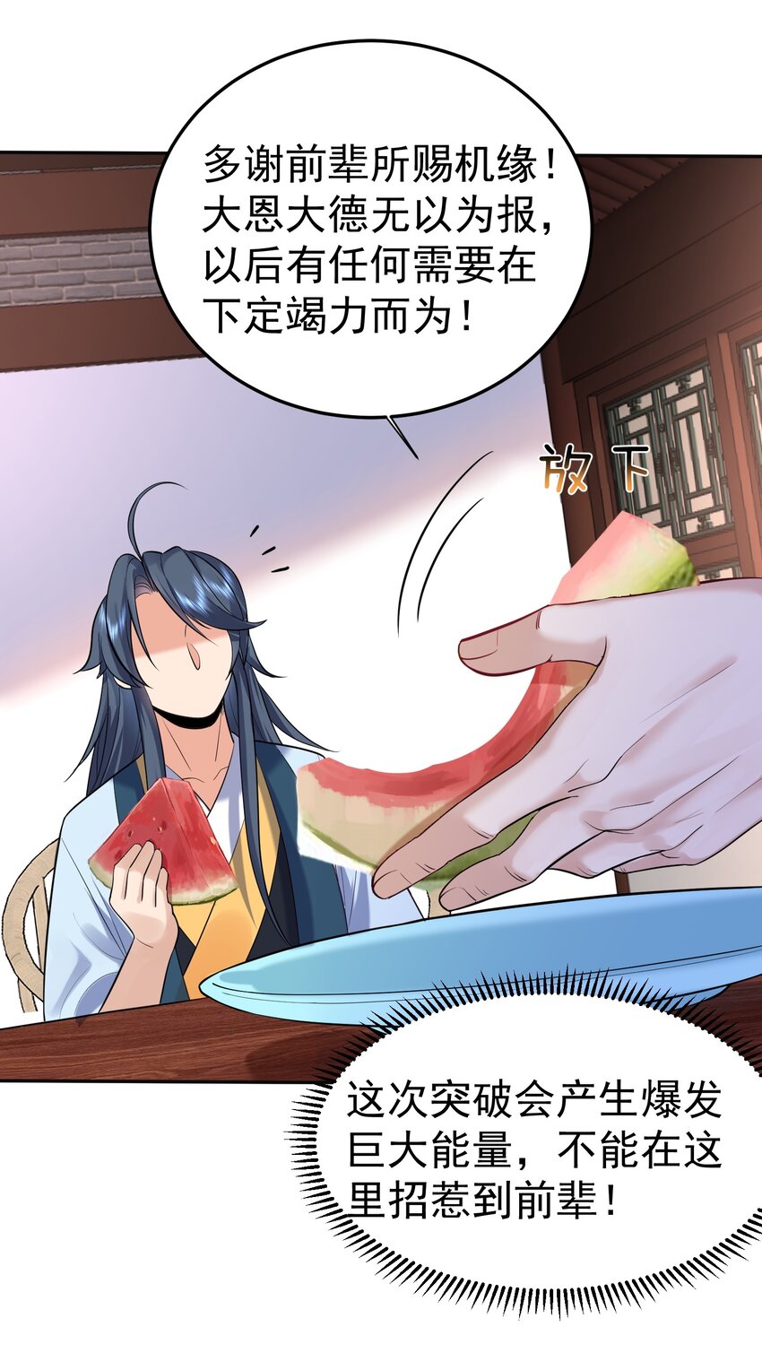 025 又突破一个26