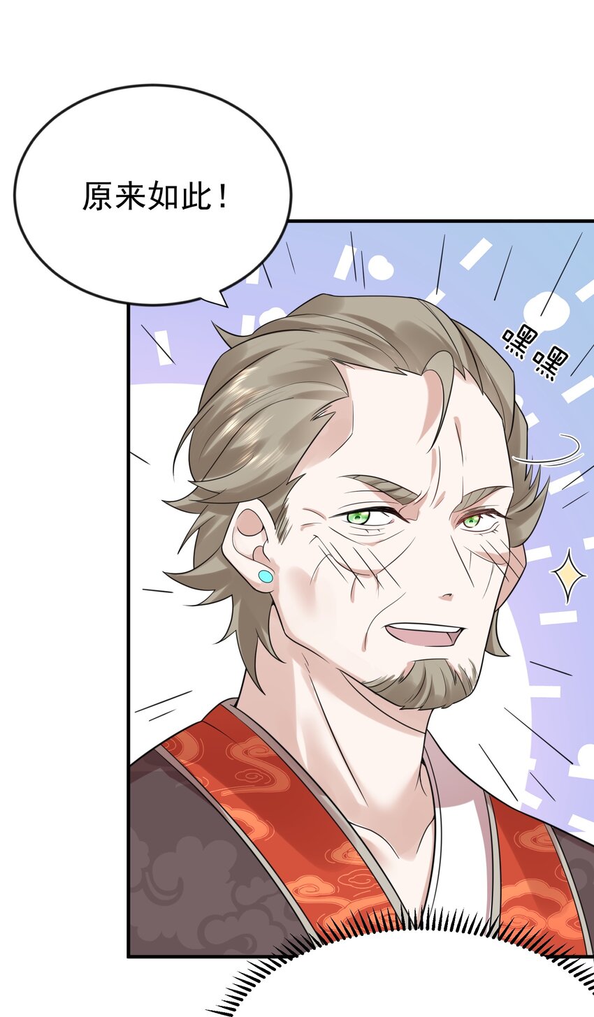 117 拜师典礼28