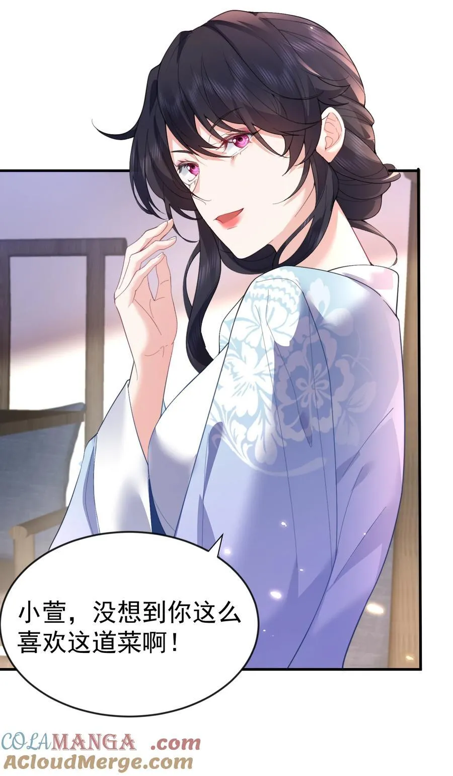 236 双重人格24