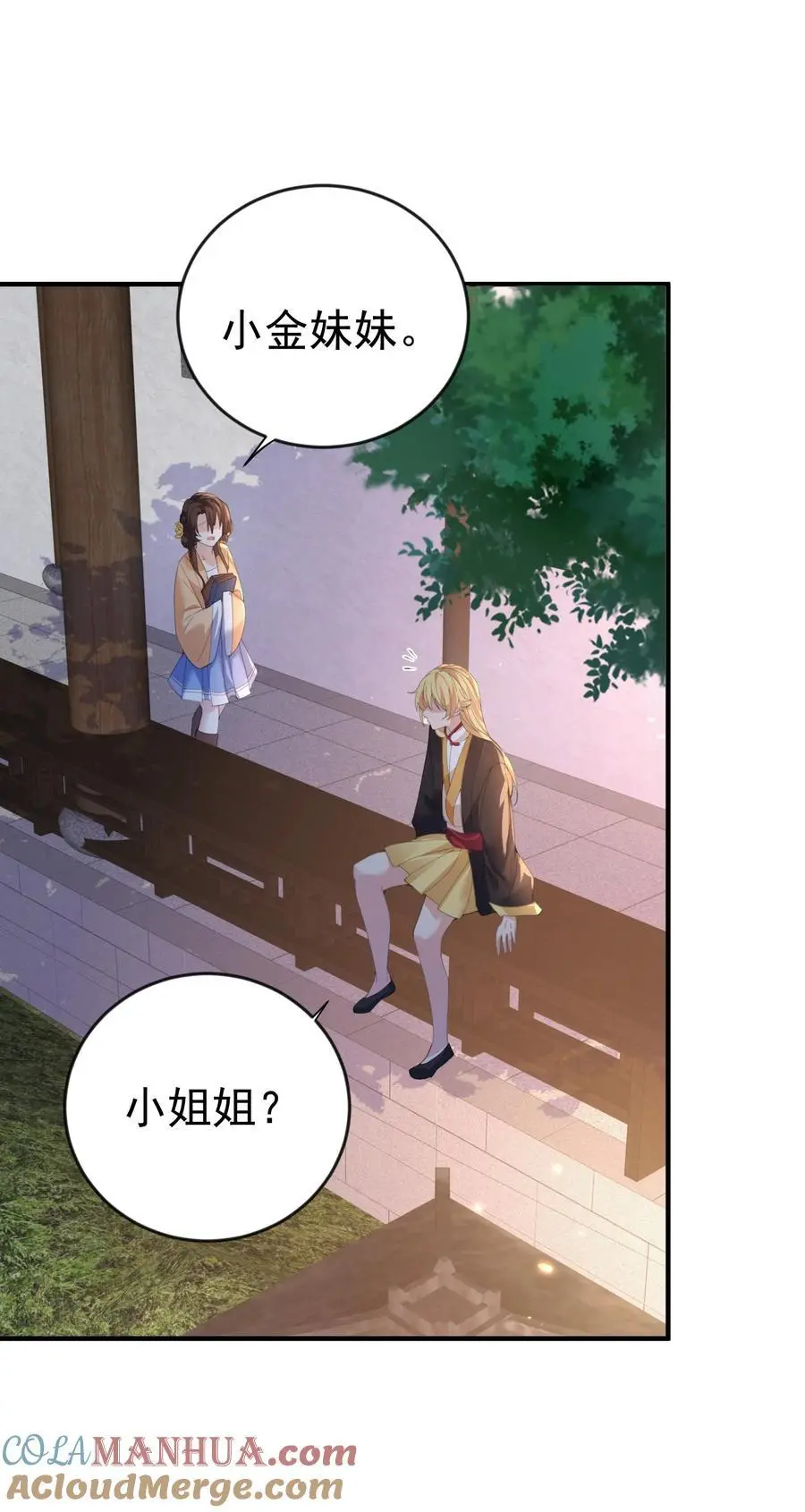 226 大屿山往事20