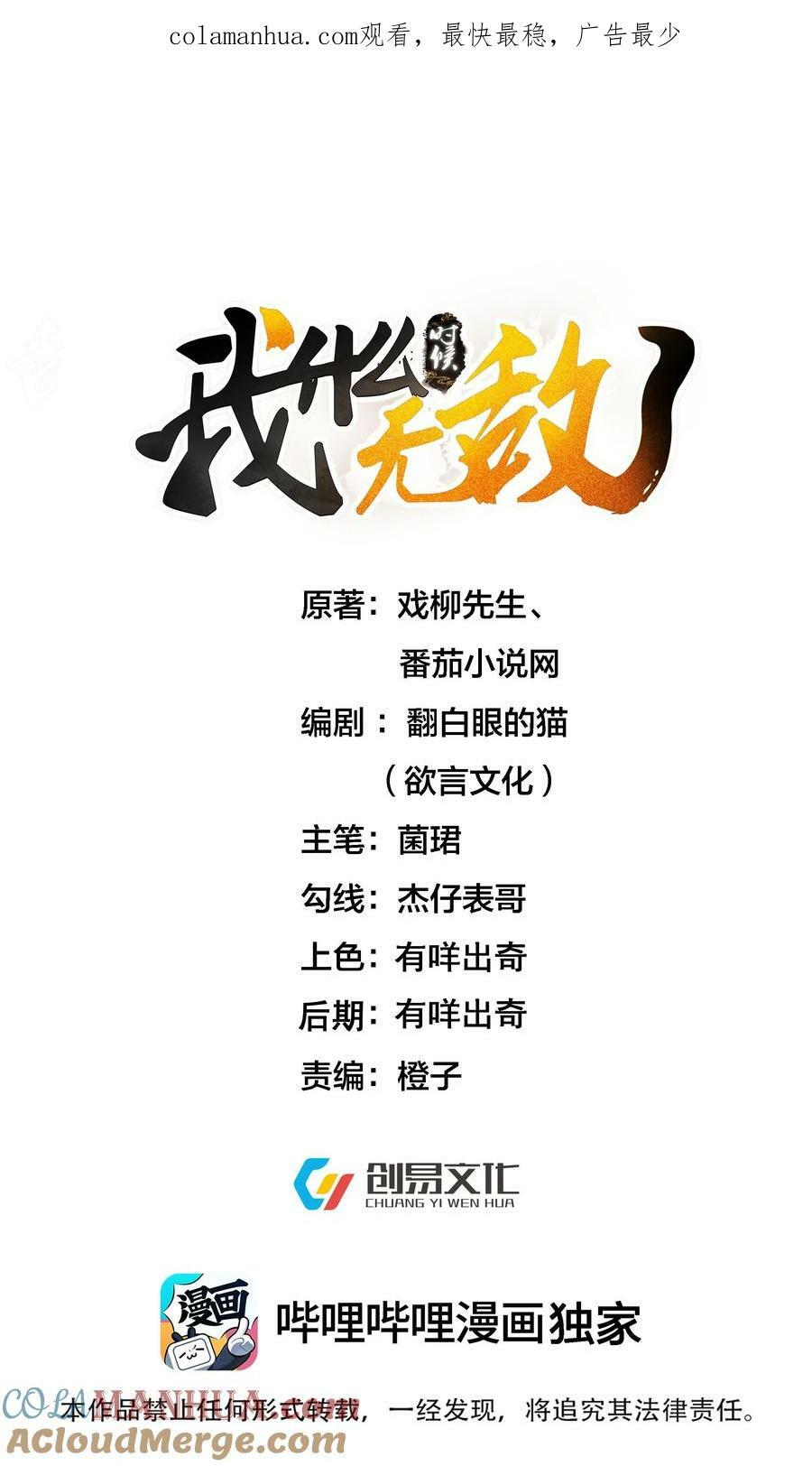 174 任务没完成怎么办0