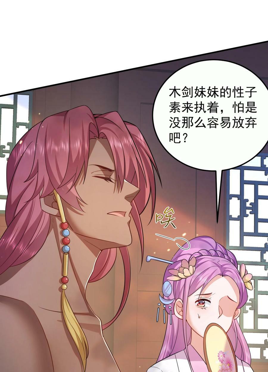142 背锅侠小金金23