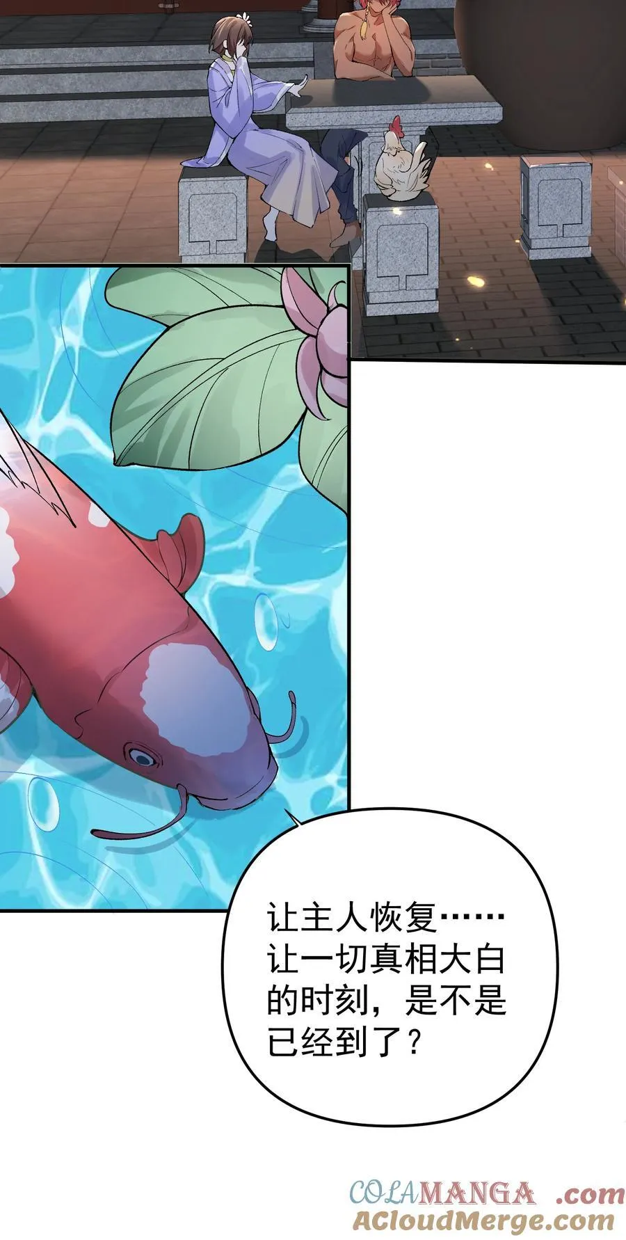 257 大惊喜34