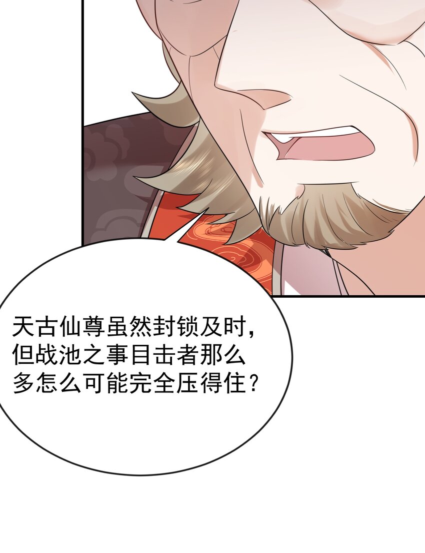117 拜师典礼26