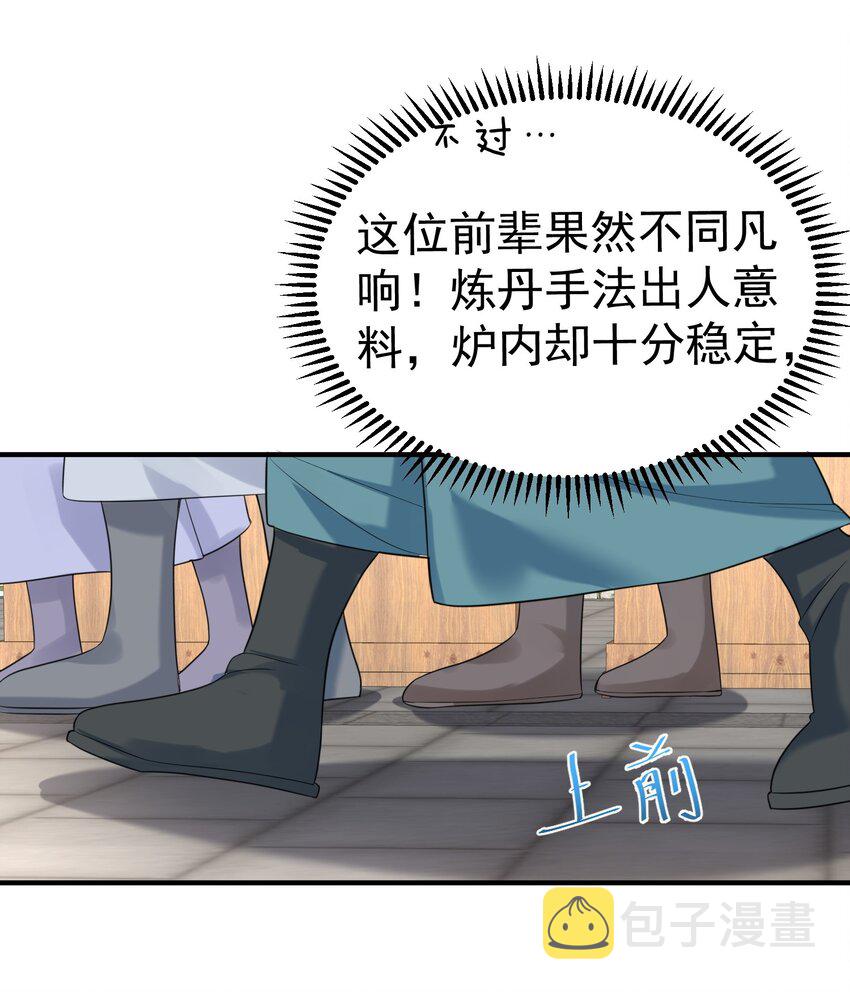 091 炸炉!!22