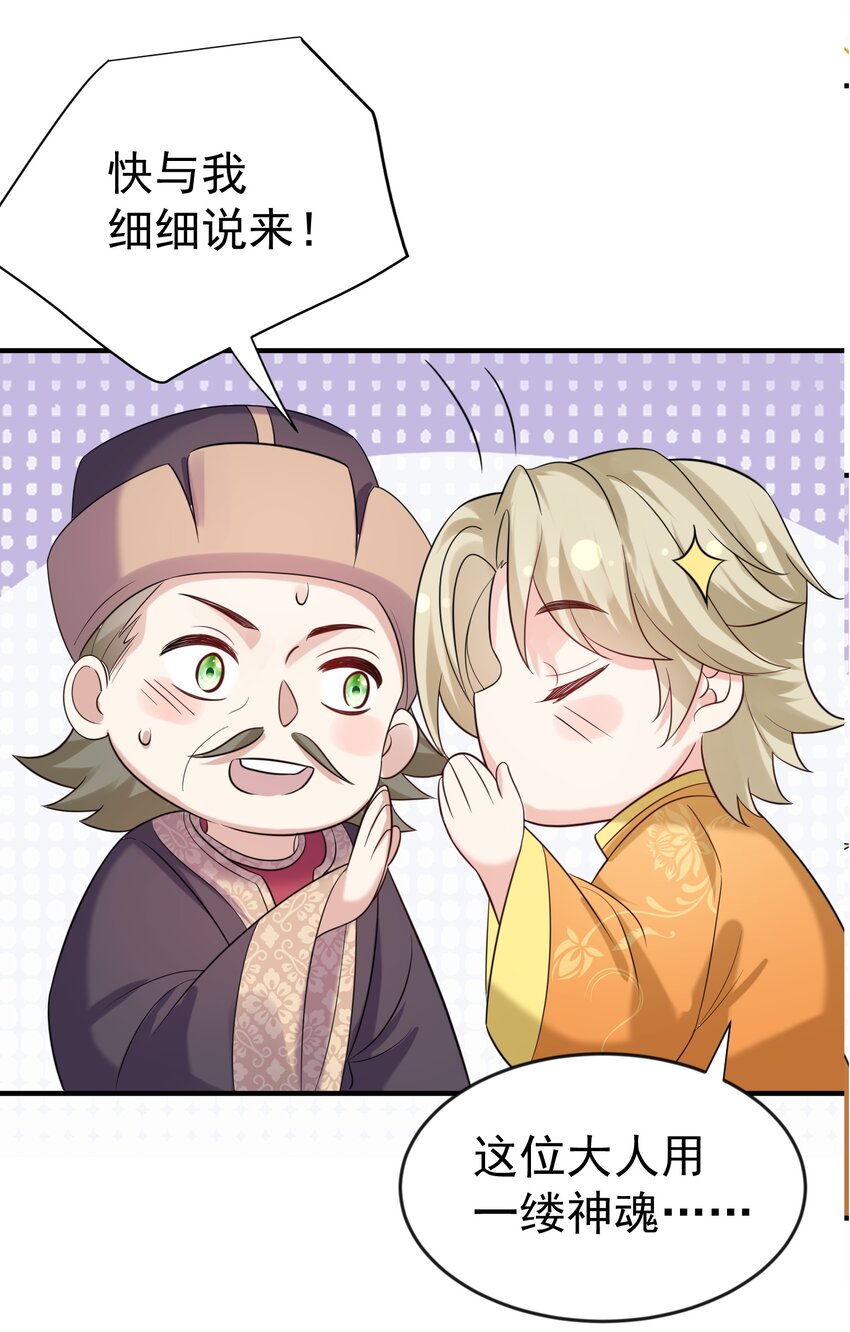 113 天古仙尊6