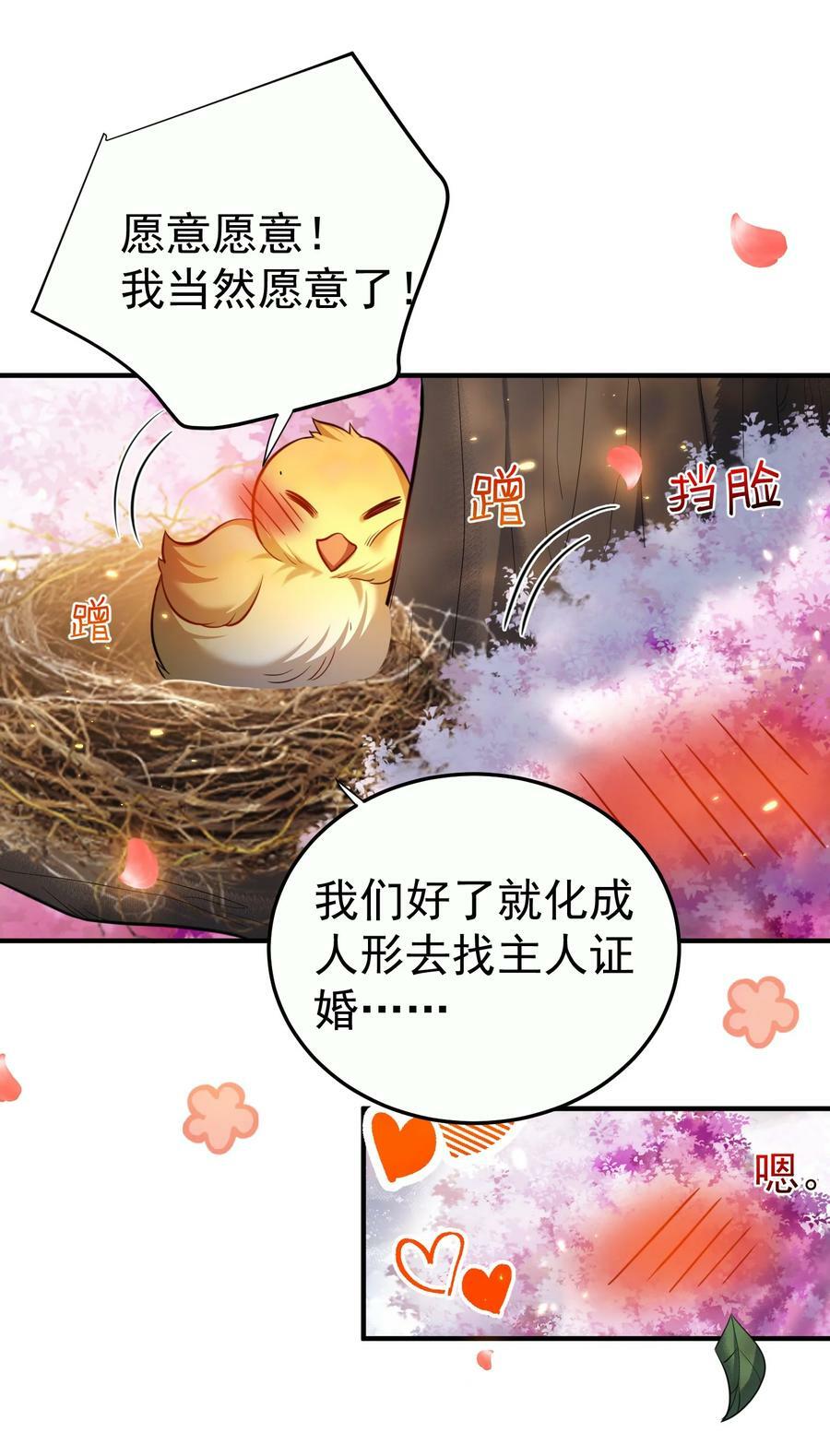152 好秀的狗情侣47
