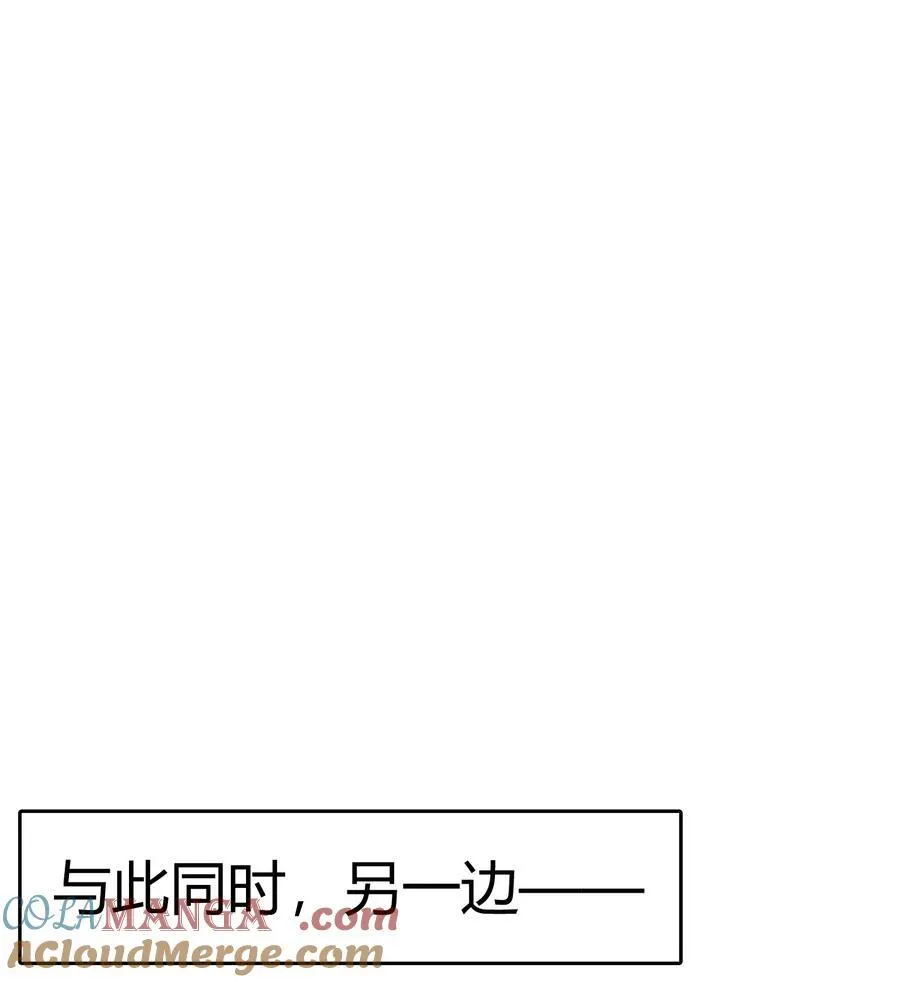 256 陨落2