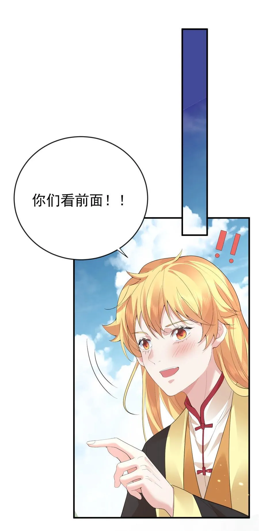 229 阴谋39