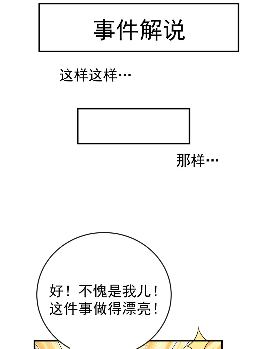 113 天古仙尊7