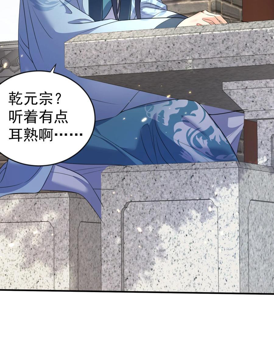 201 系统坑了我14