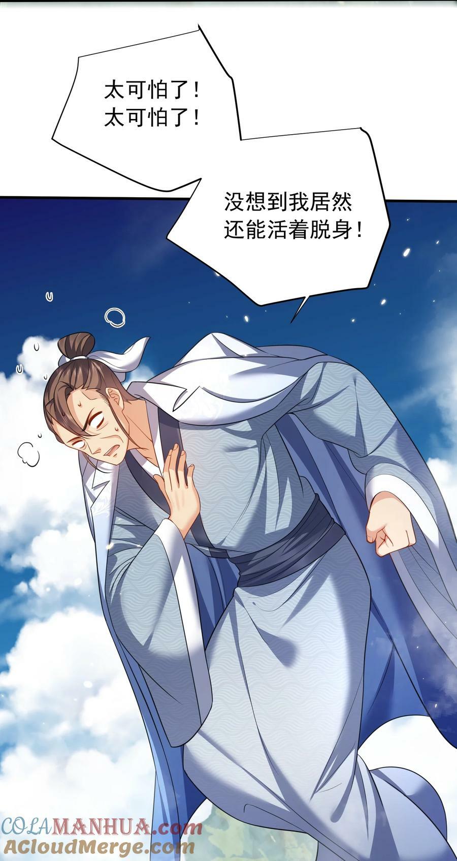 155 拐个漂亮妹妹30