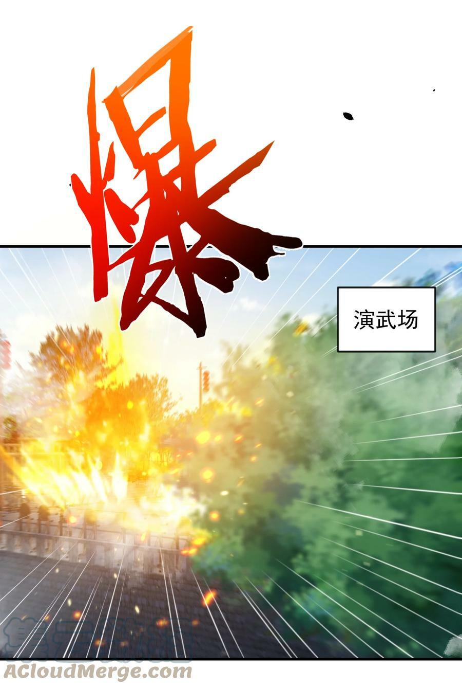 147 援助武池宗28