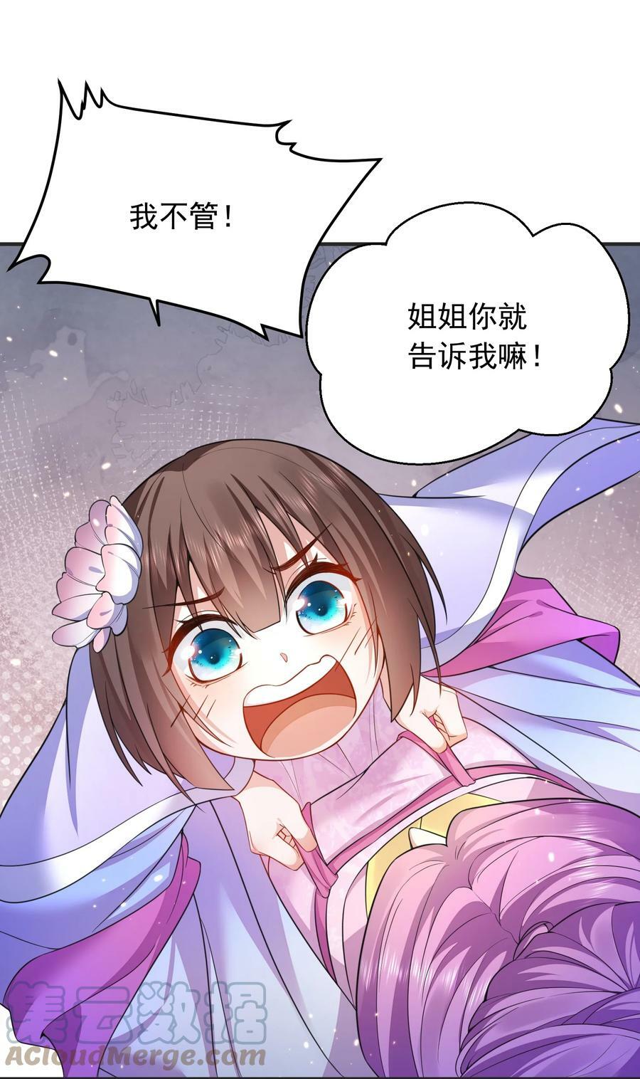145 光速下跪40