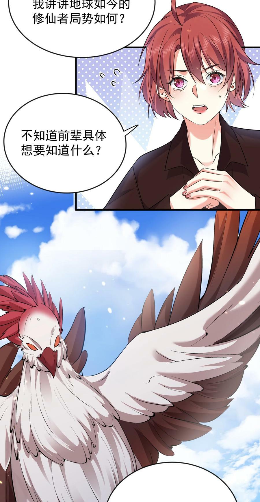 165 找个空旷的地方20