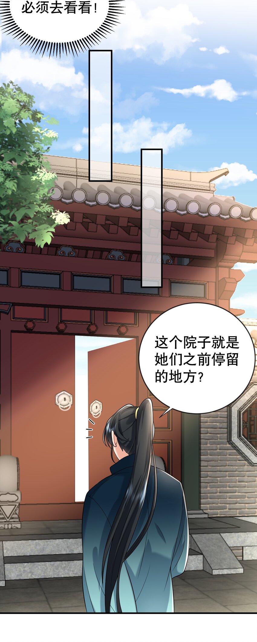 017 “热血”少年13