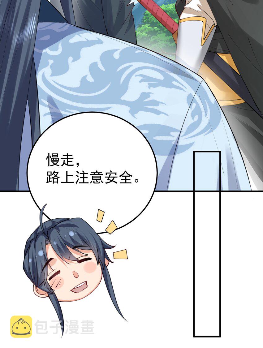 062 被迫营业25