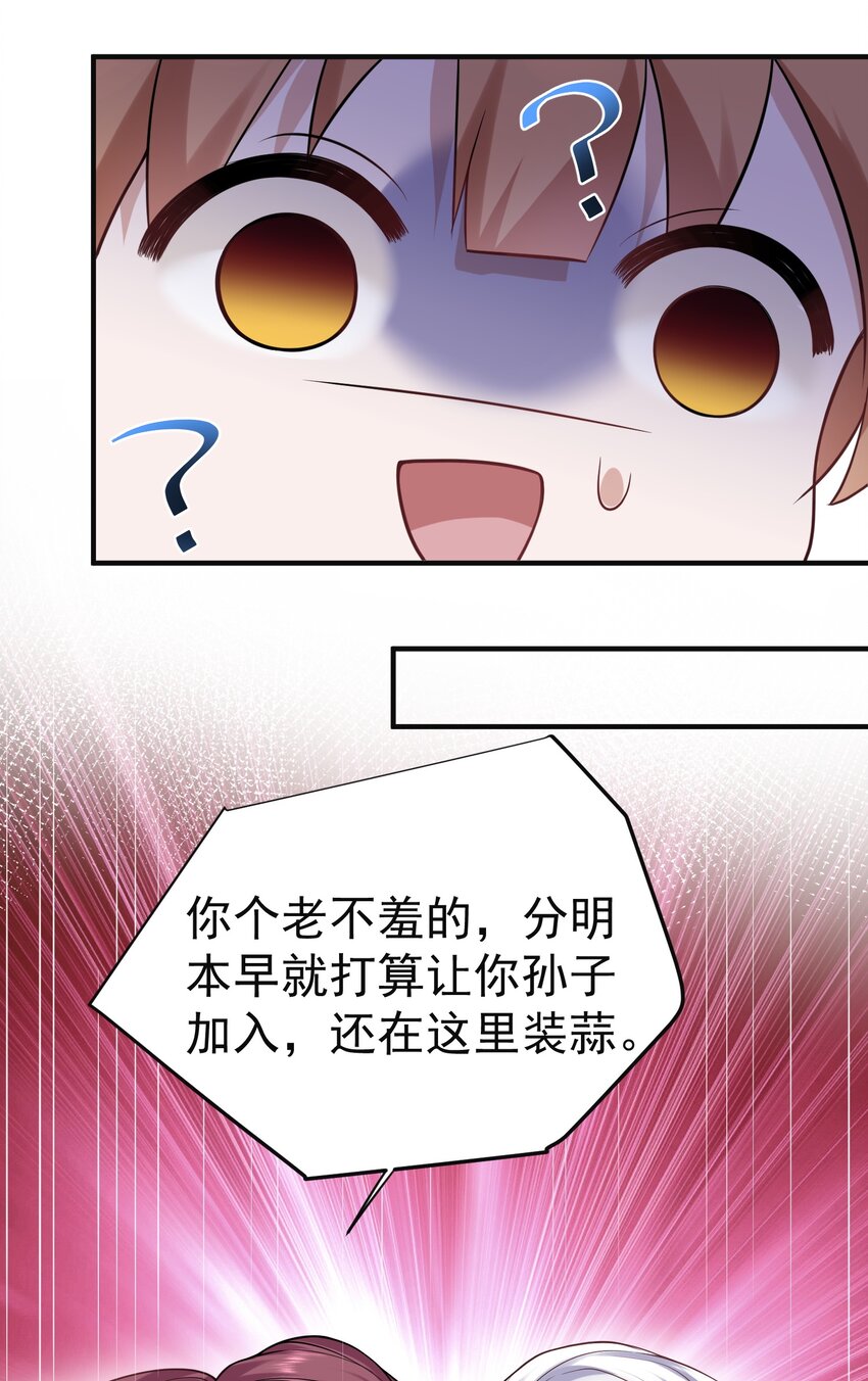 046 送礼34