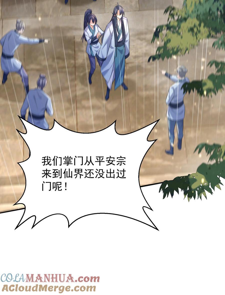 182 慕容雪提前出关12