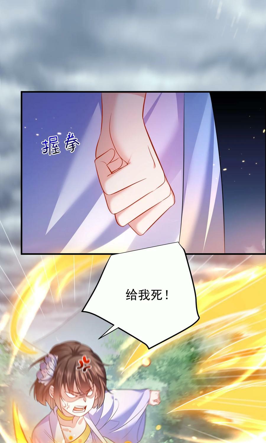 150 大佬，我喜欢你啊！11